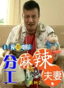回头1v1