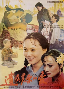 欧美在线中文字幕高清的